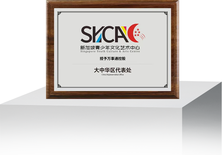 腾讯教育颁奖