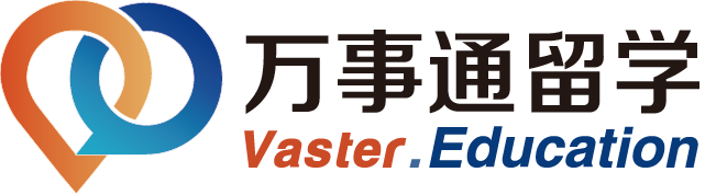 万事通留学